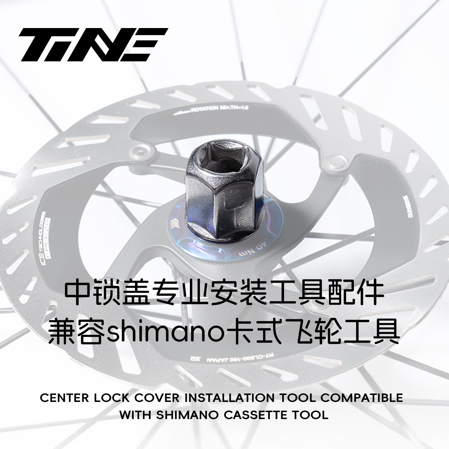 Installation tools