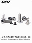 TiNE Ultralight TC4 Titanium Replacement Bolts – Bike Repair Kit Pro