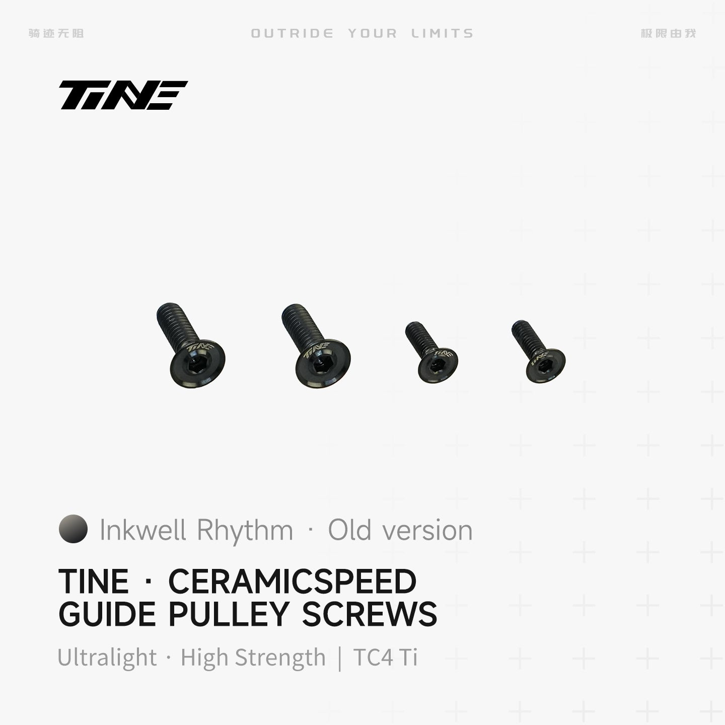 CERAMICSPEED derailleur cage bolt | Road bike bolt upgrade accessories