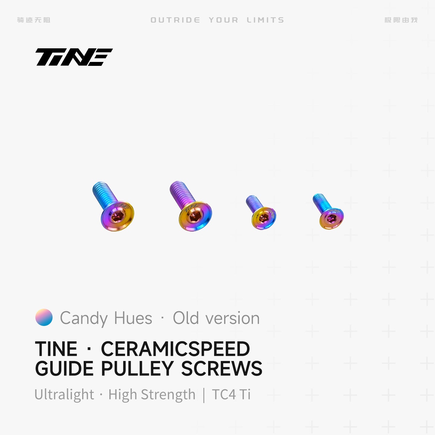 CERAMICSPEED derailleur cage bolt | Road bike bolt upgrade accessories