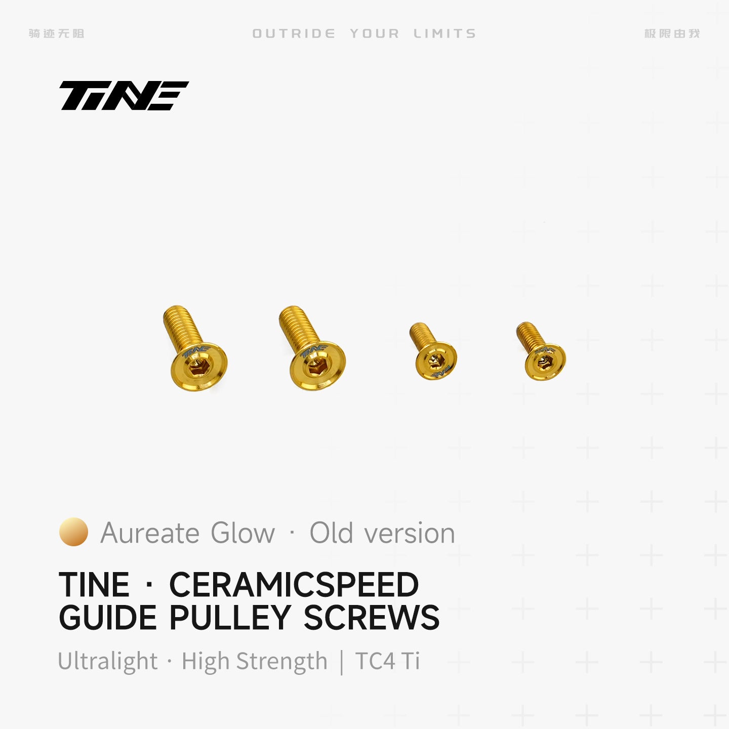 CERAMICSPEED derailleur cage bolt | Road bike bolt upgrade accessories