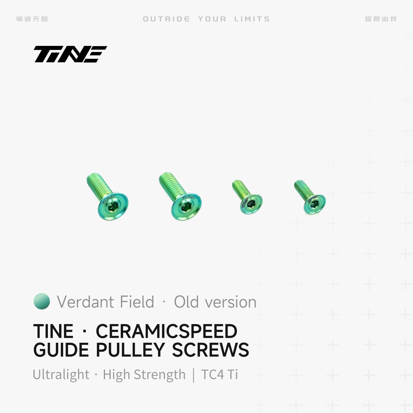 CERAMICSPEED derailleur cage bolt | Road bike bolt upgrade accessories