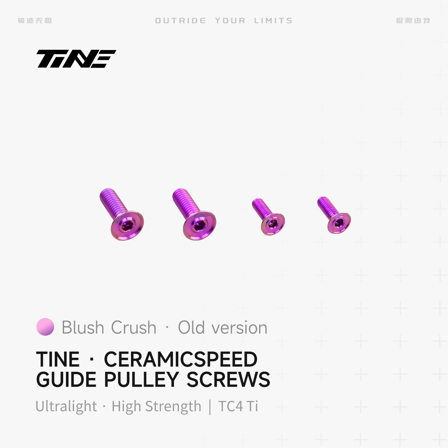 CERAMICSPEED derailleur cage bolt | Road bike bolt upgrade accessories