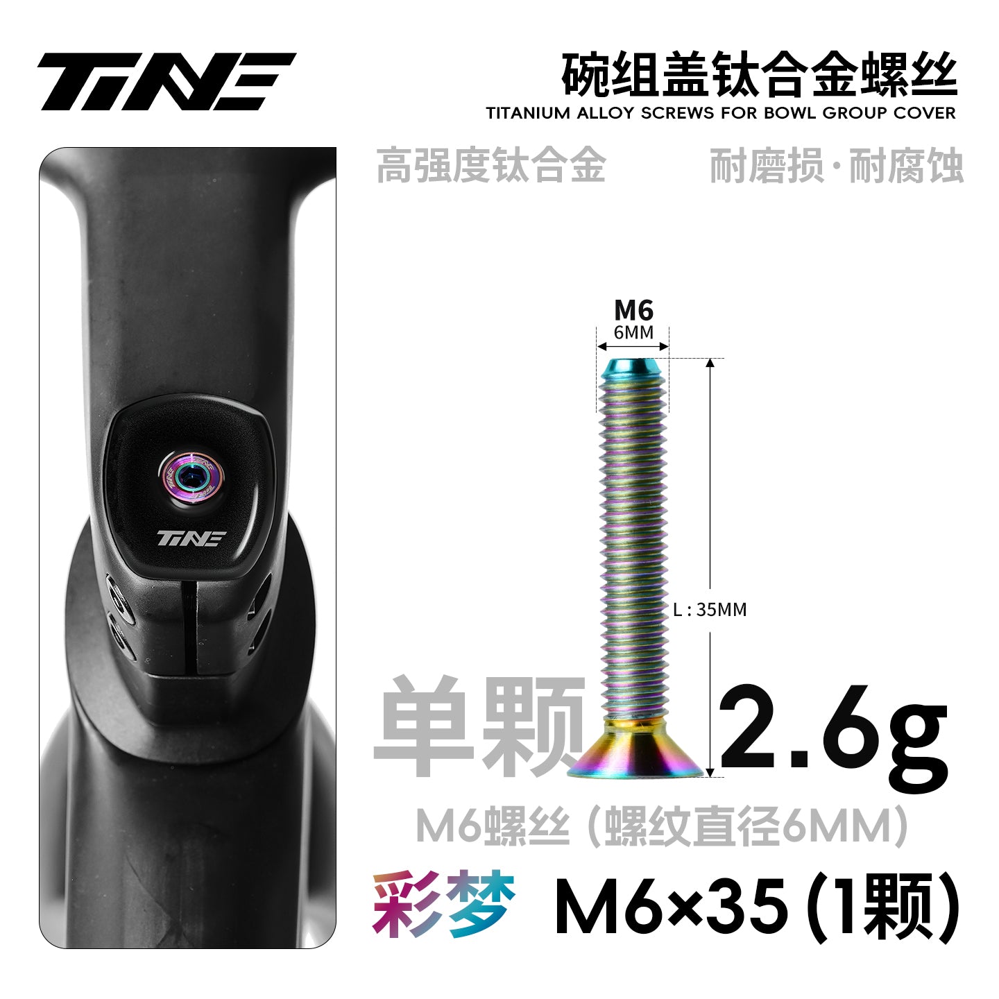 Carbon Fiber Headset Top Cap with Titanium Screw - Compatible with Roval