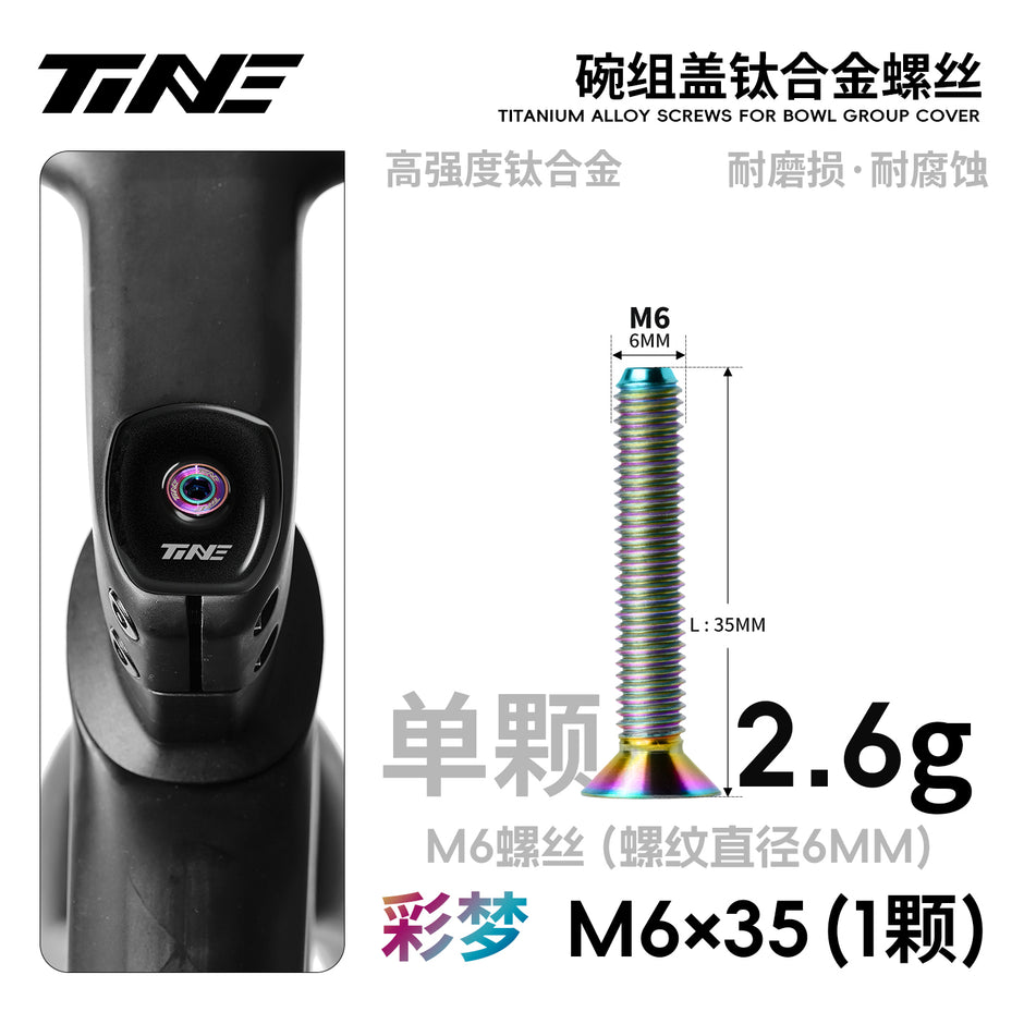 Carbon Fiber Headset Top Cap with Titanium Screw - Compatible with Roval