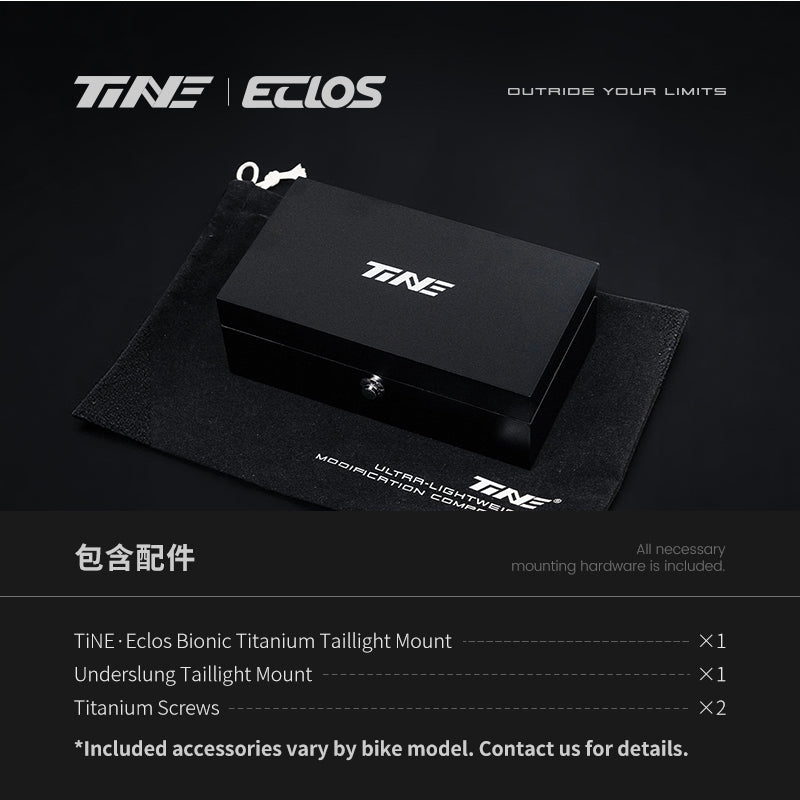 Eclos series Titanium alloy bionics taillight bracket for road bikes