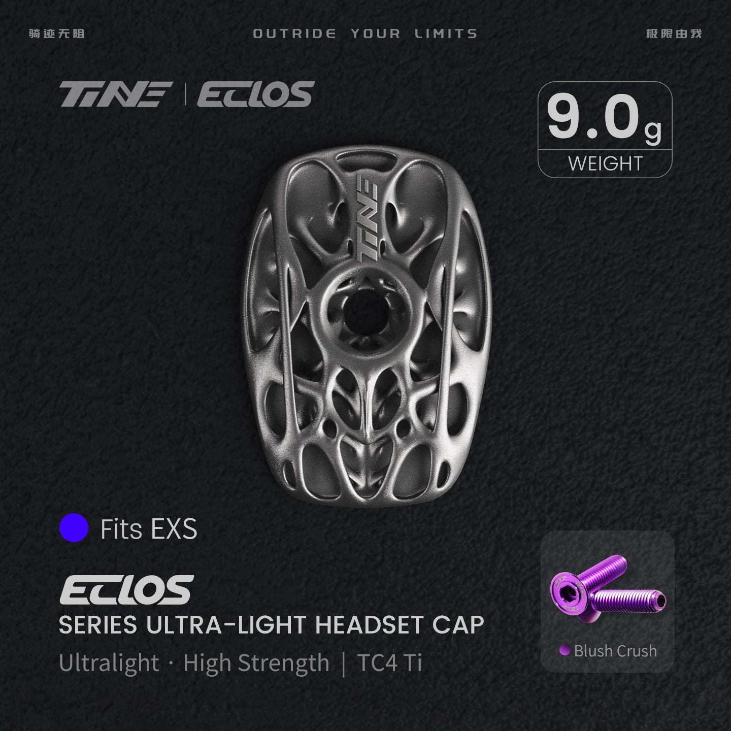 Pre-sale titanium alloy road bike headset top cap|Specialized/EXS/Pinarello