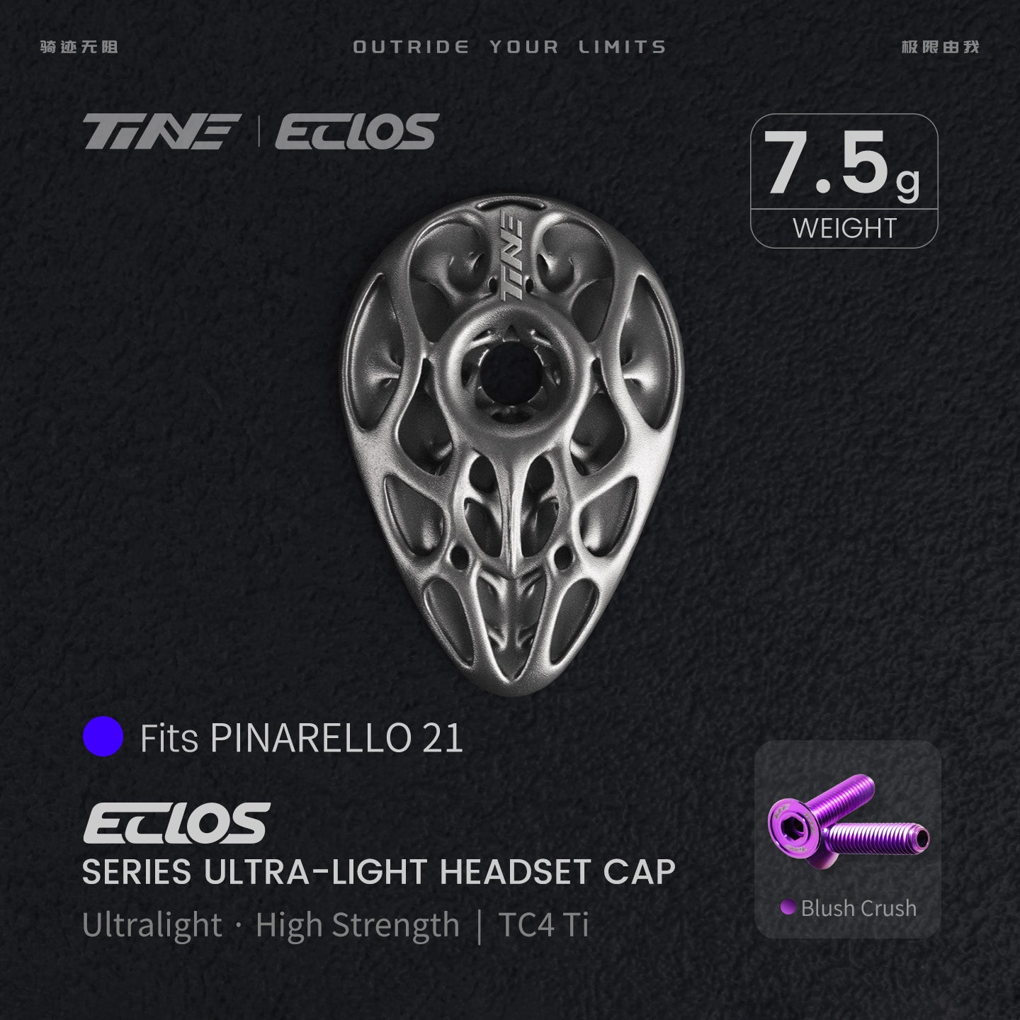 Pre-sale titanium alloy road bike headset top cap|Specialized/EXS/Pinarello