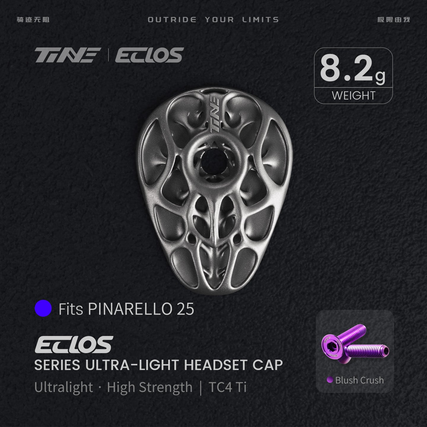Pre-sale titanium alloy road bike headset top cap|Specialized/EXS/Pinarello
