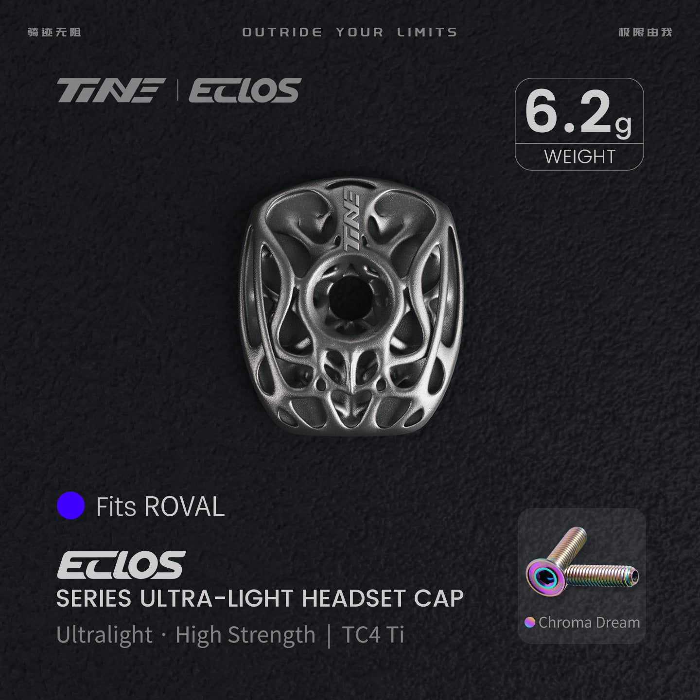 Pre-sale titanium alloy road bike headset top cap|Specialized/EXS/Pinarello