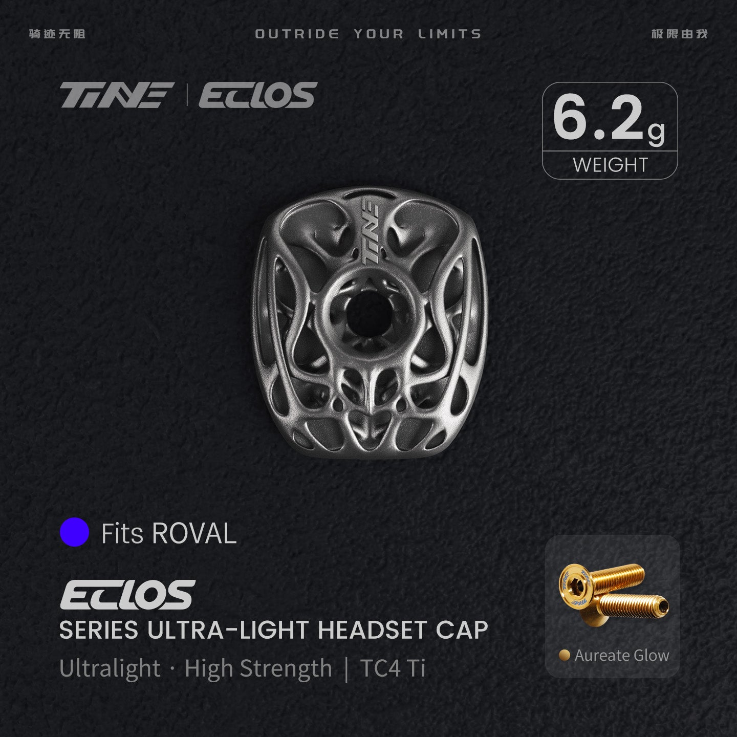 Pre-sale titanium alloy road bike headset top cap|Specialized/EXS/Pinarello