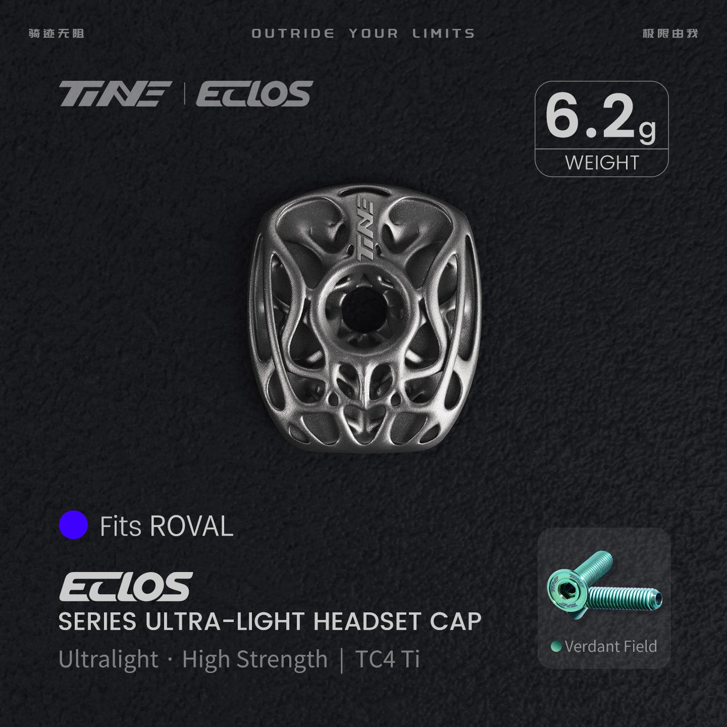 Pre-sale titanium alloy road bike headset top cap|Specialized/EXS/Pinarello