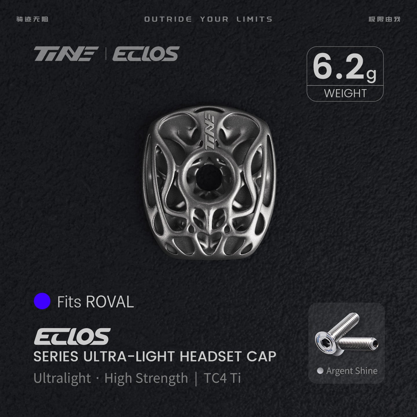 Pre-sale titanium alloy road bike headset top cap|Specialized/EXS/Pinarello