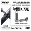 TiNE Ultralight TC4 Titanium Replacement Bolts – Bike Repair Kit Pro