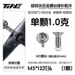 TiNE Ultralight TC4 Titanium Replacement Bolts – Bike Repair Kit Pro