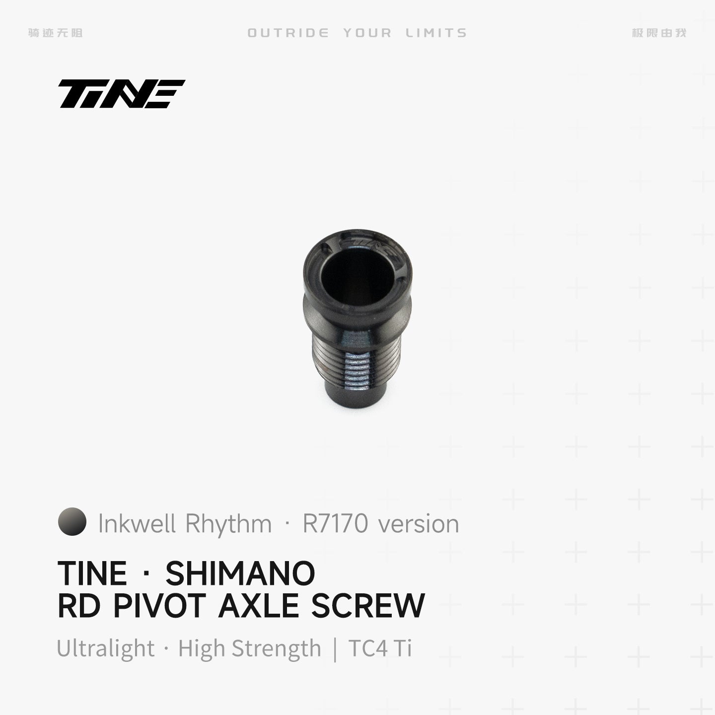 SHIMANO rear derailleur pivot bolt | Titanium ultra-light modification part