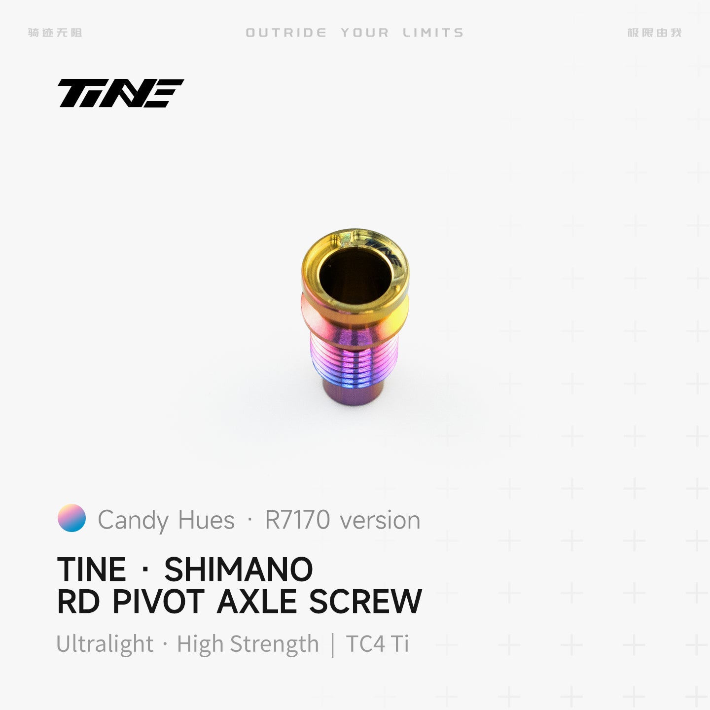 SHIMANO rear derailleur pivot bolt | Titanium ultra-light modification part
