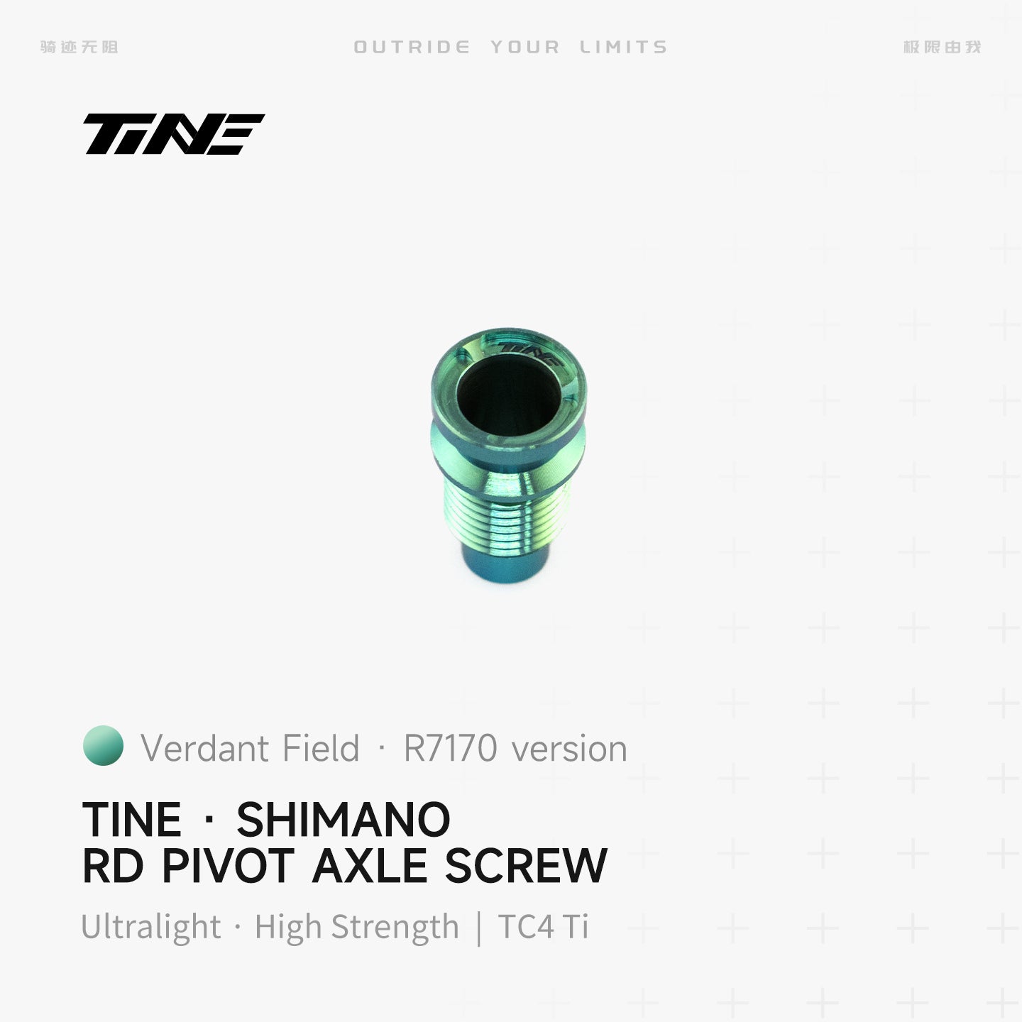 SHIMANO rear derailleur pivot bolt | Titanium ultra-light modification part