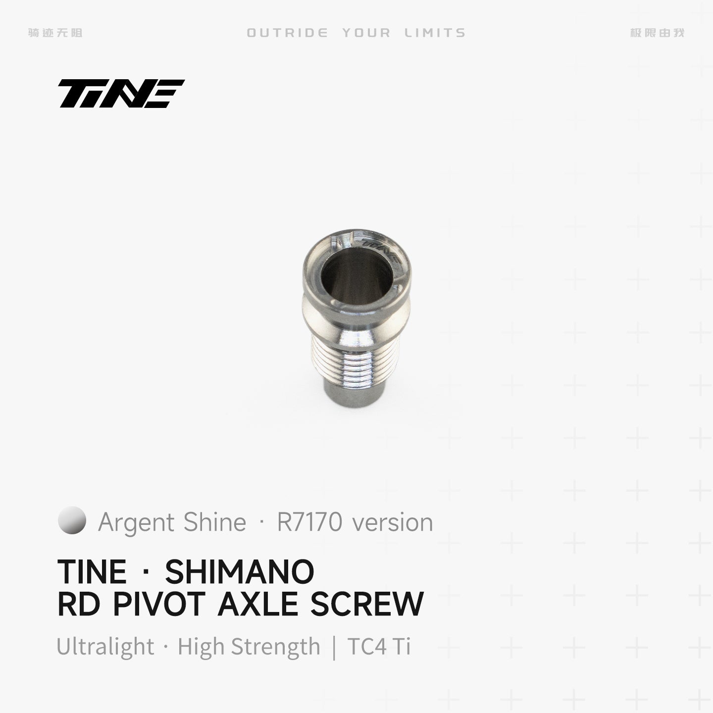 SHIMANO rear derailleur pivot bolt | Titanium ultra-light modification part