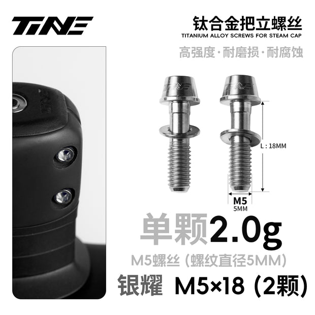 Titanium Stem Screw Set - M5 x 18mm (Set of 2) for Road & Mountain Bikes - 8 Color Options