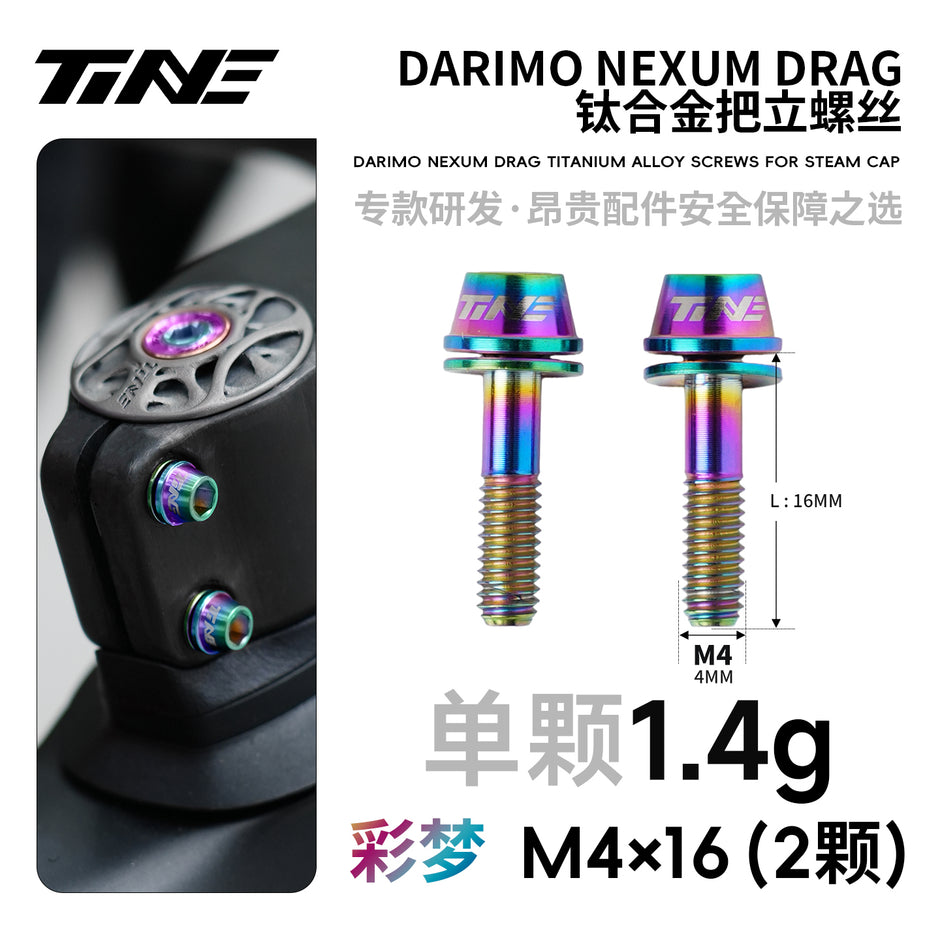 Lightweight Upgrade: Titanium Stem Screw Kit (M4x16mm, Set of 2) for Darimo Nexum Drag Handlebar - 8 Anodized Colors