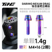 Lightweight Upgrade: Titanium Stem Screw Kit (M4x16mm, Set of 2) for Darimo Nexum Drag Handlebar - 8 Anodized Colors