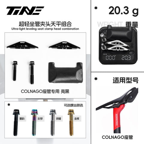 Colnago V3RS/V4RS/C68 | Carbon Fiber Seatpost balance set Upgrade