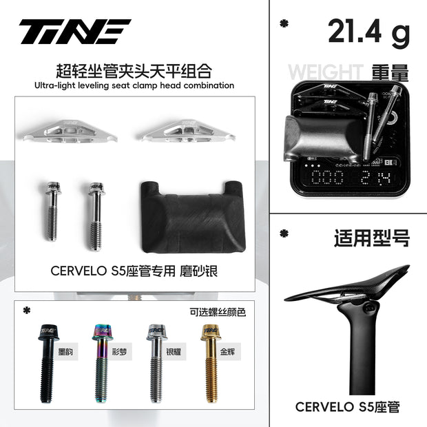 CERVELO S5-Compatible Seat-post and Clamp Assembly, Matte Silver