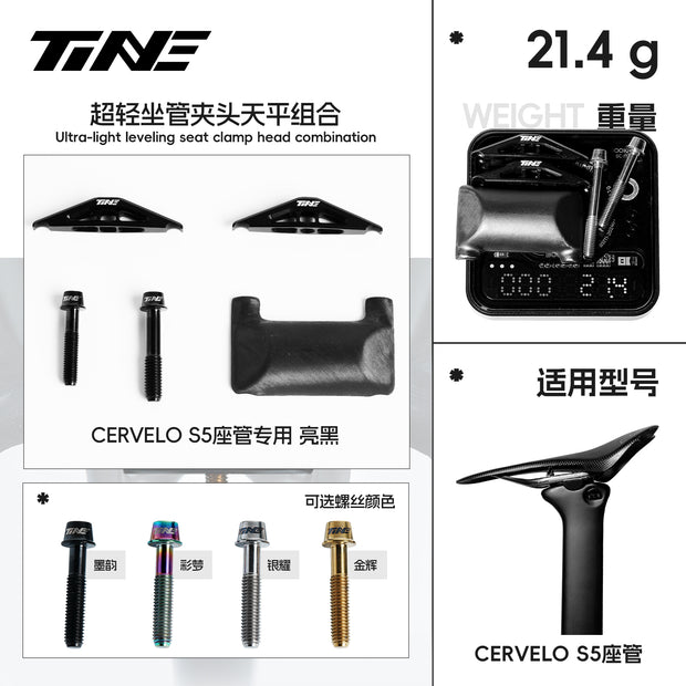 CERVELO S5-Compatible Seat-post and Clamp Assembly, Gloss Black