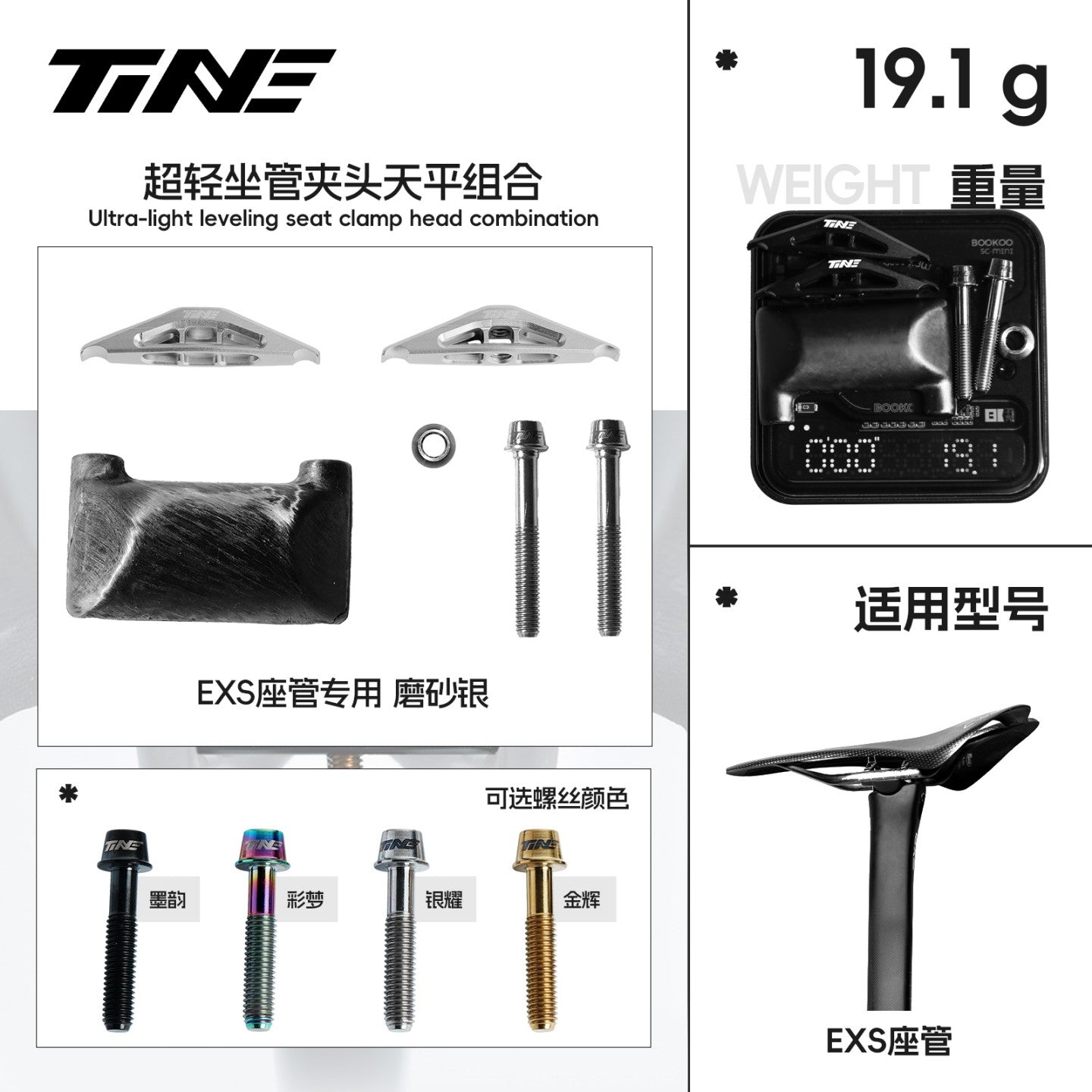 EXS-Compatible Seat-post and Clamp Assembly, Matte Silver