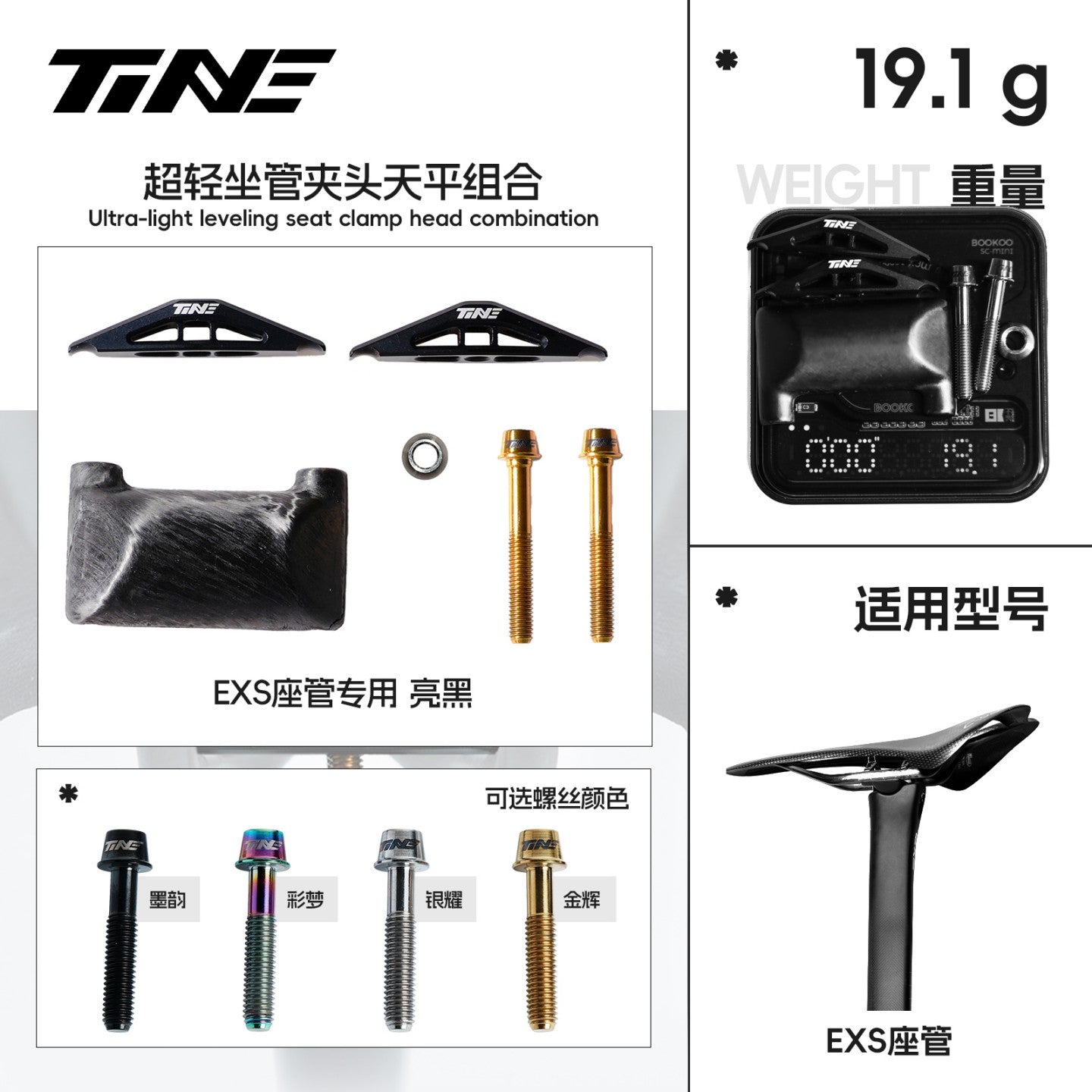 EXS-Compatible Seat-post and Clamp Assembly, Gloss Black