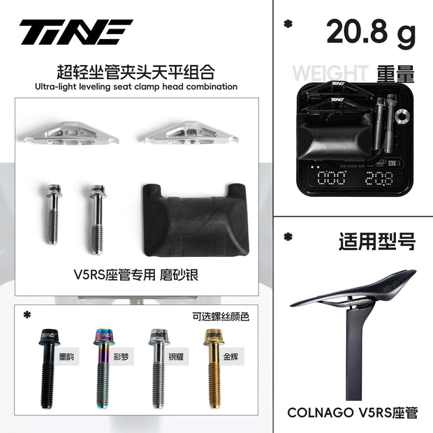 COLNAGO V5RS-Compatible Seat-post and Clamp Assembly, Matte Silver