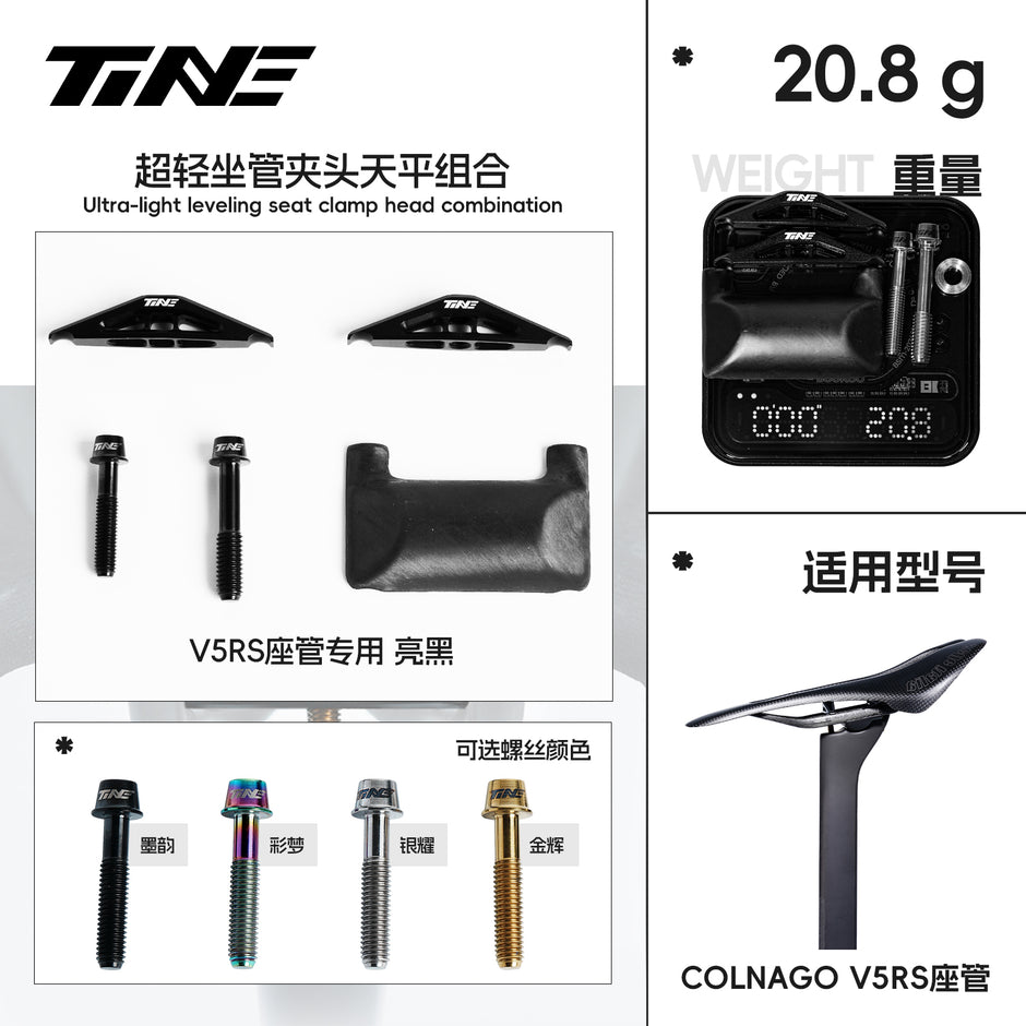 COLNAGO V5RS-Compatible Seat-post and Clamp Assembly, Gloss Black