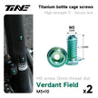 M5*10/14 | Hollow Titanium Alloy Water Bottle Cage Screws - Ultra-Light