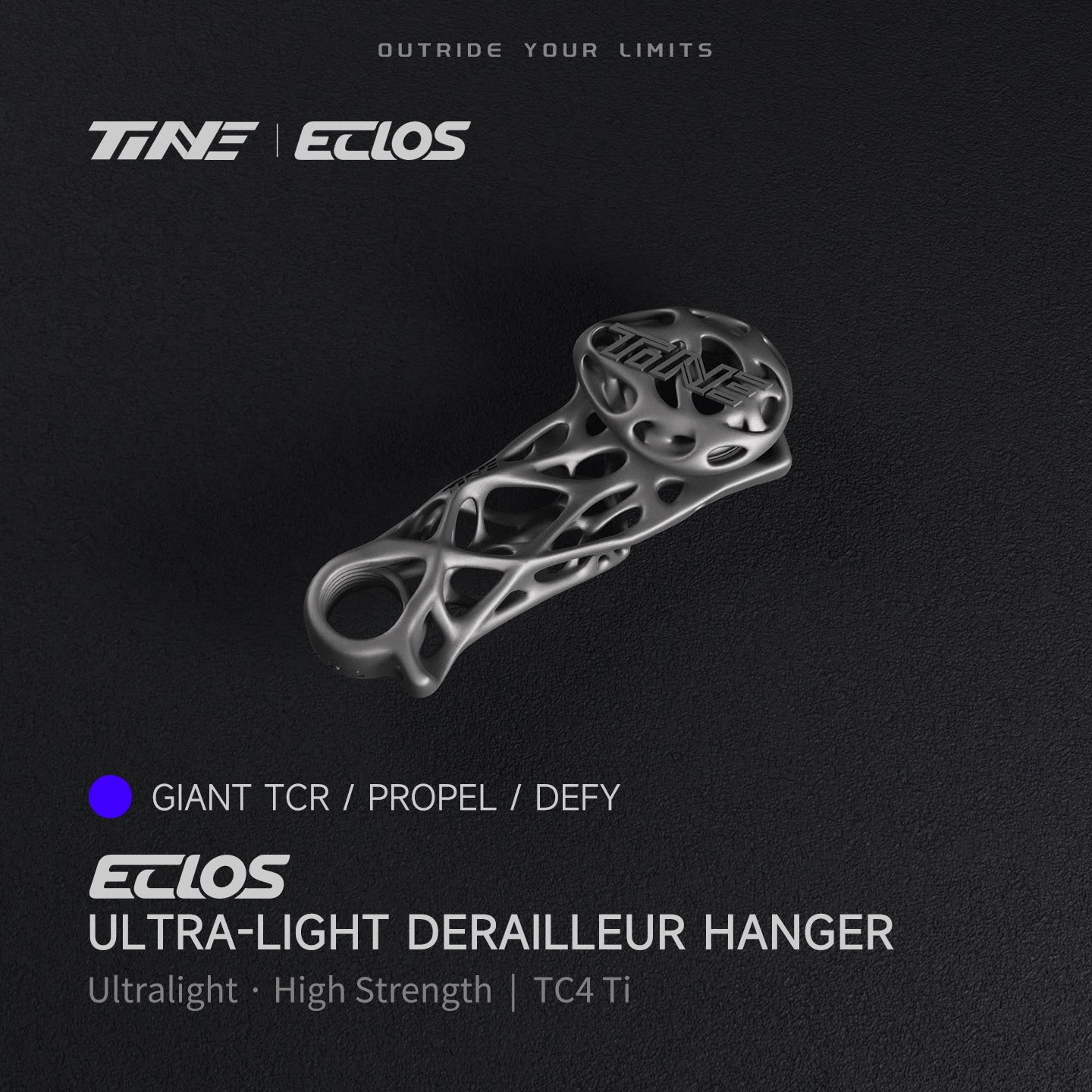 TiNE ECLOS ultra-light titanium derailleur hanger for Giant TCR/Propel/Defy road bike upgrade part