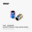 Shimano hydraulic hose locking screw | Titanium ultra-light modification part