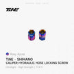 Shimano hydraulic hose locking screw | Titanium ultra-light modification part