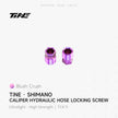 Shimano hydraulic hose locking screw | Titanium ultra-light modification part