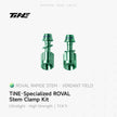 Specialized Roval Rapide integrated handlebar lock nut set - verdant field high-strength titanium components